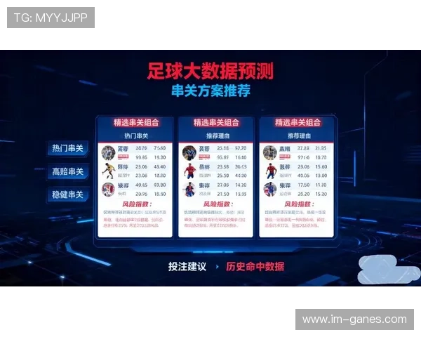 皇马今日看点全面汇总关键数据彰显比赛价值不容忽视深度解读赛场走势